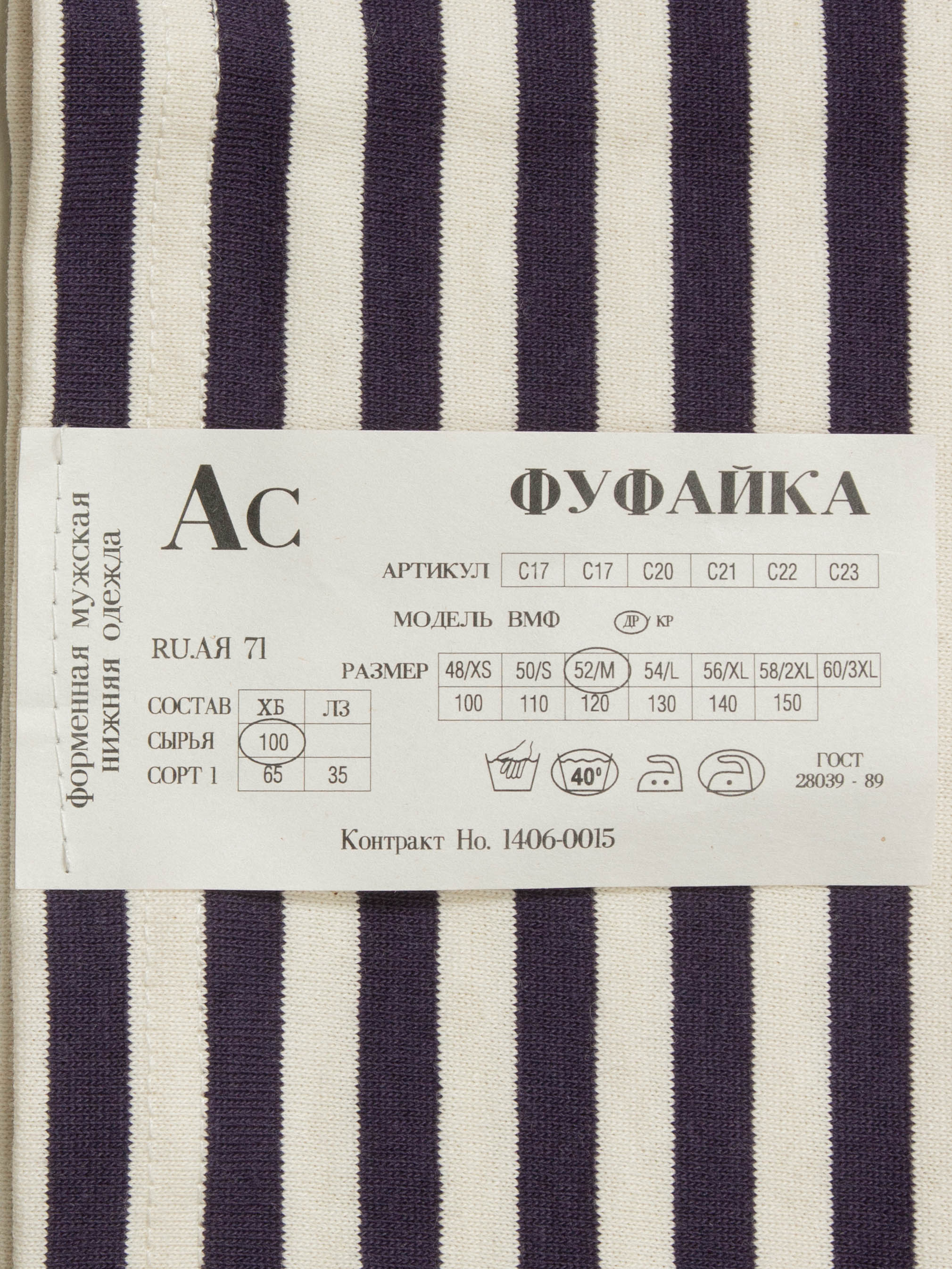 Deadstock Russian Sailor’s Shirt (Navy) - Image 2